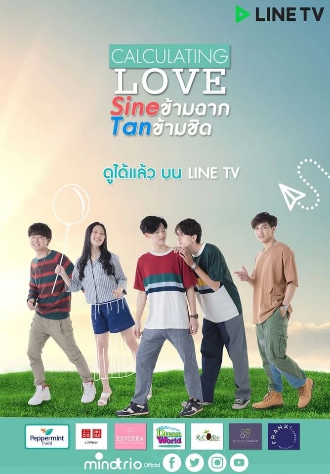 Calculating Love (2020) thumbnail