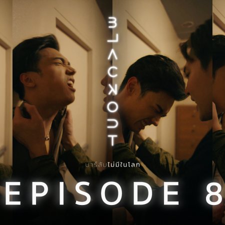 Blackout (2021) Episodio 8 thumbnail
