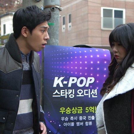 Boarding House # 24 (2014) Episodio 9 thumbnail