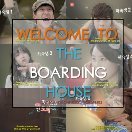 Boarding House # 24 (2014) Episodio 1 thumbnail