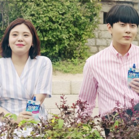 Coffee, Do Me a Favor (2018) Episodio 12 thumbnail