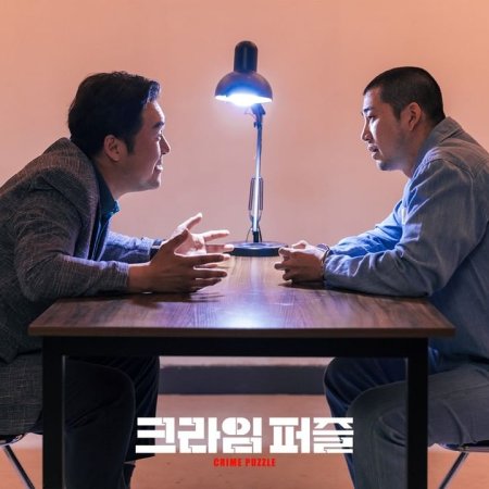 Crime Puzzle (2021) Episodio 7 thumbnail
