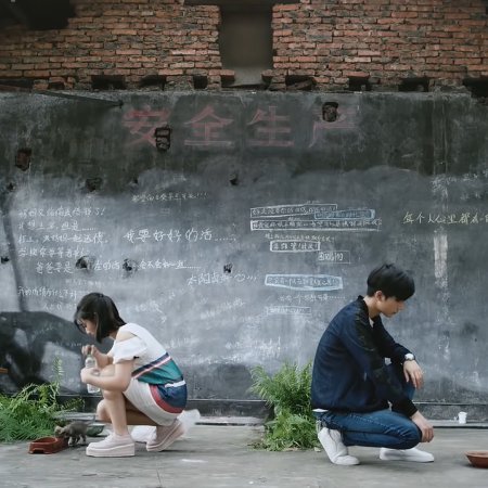 Master Devil Do Not Kiss Me (2017) Episodio 22 thumbnail