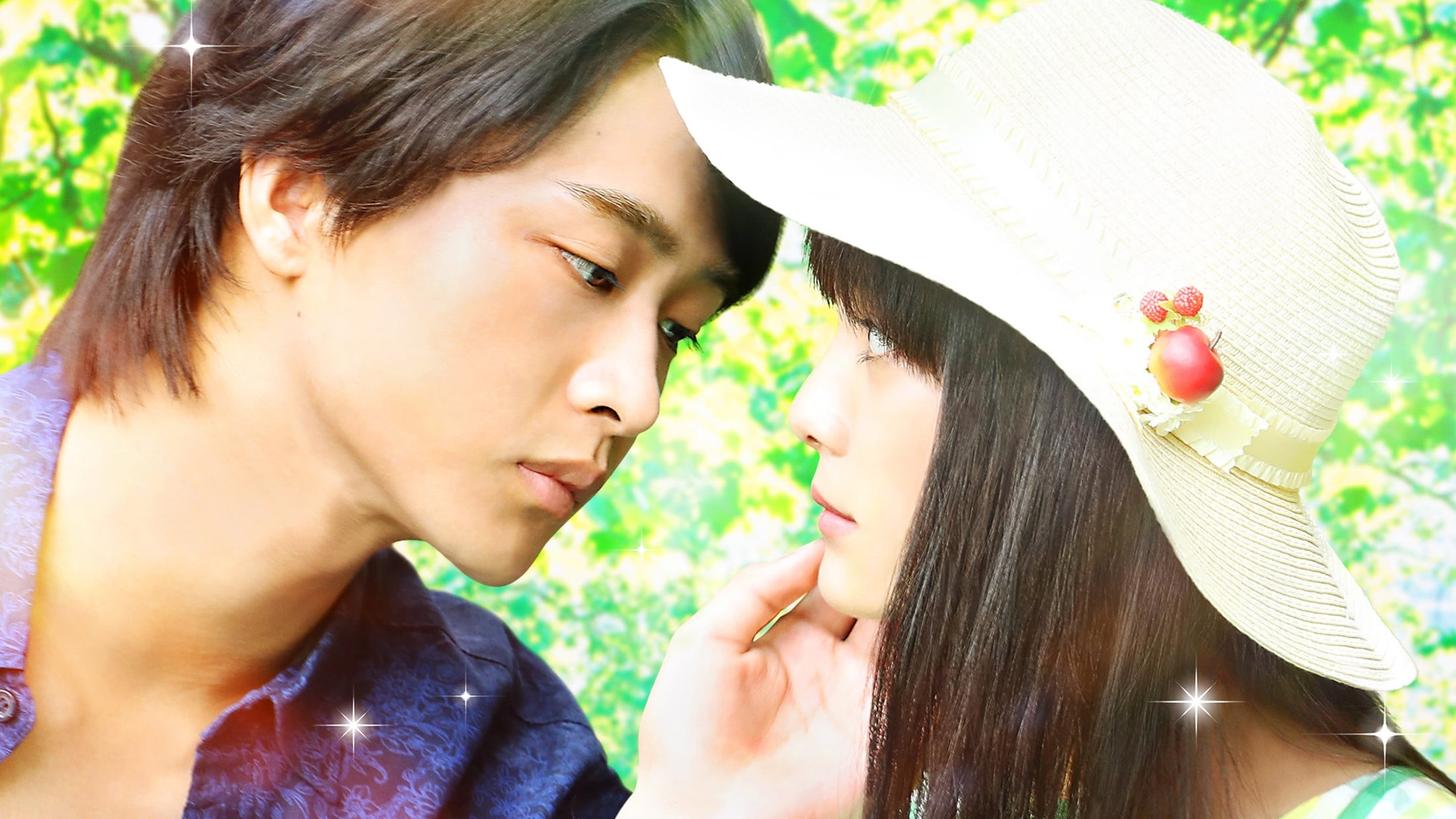 Itazura Na Kiss The Movie 2: Campus Movie thumbnail