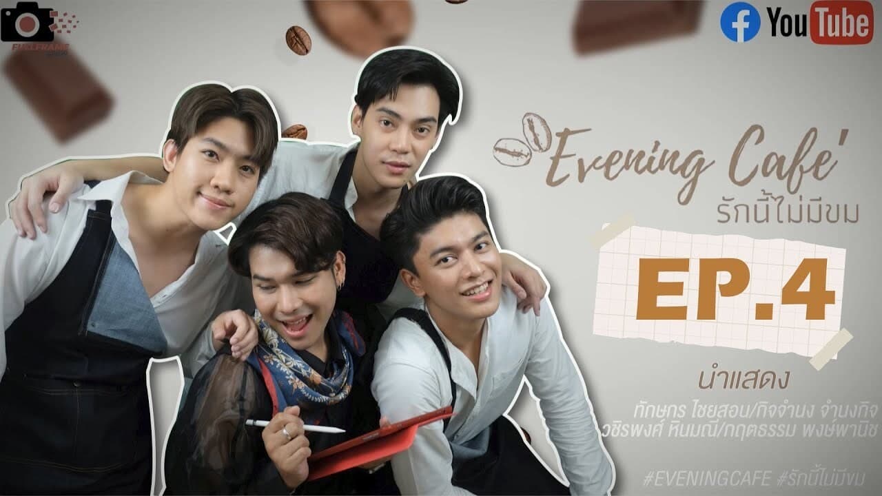 Evening Café (2021) Episodio 4 thumbnail