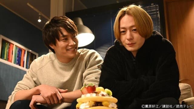 Kei×Yaku: Abunai Aibou (2022) Episodio 3 thumbnail