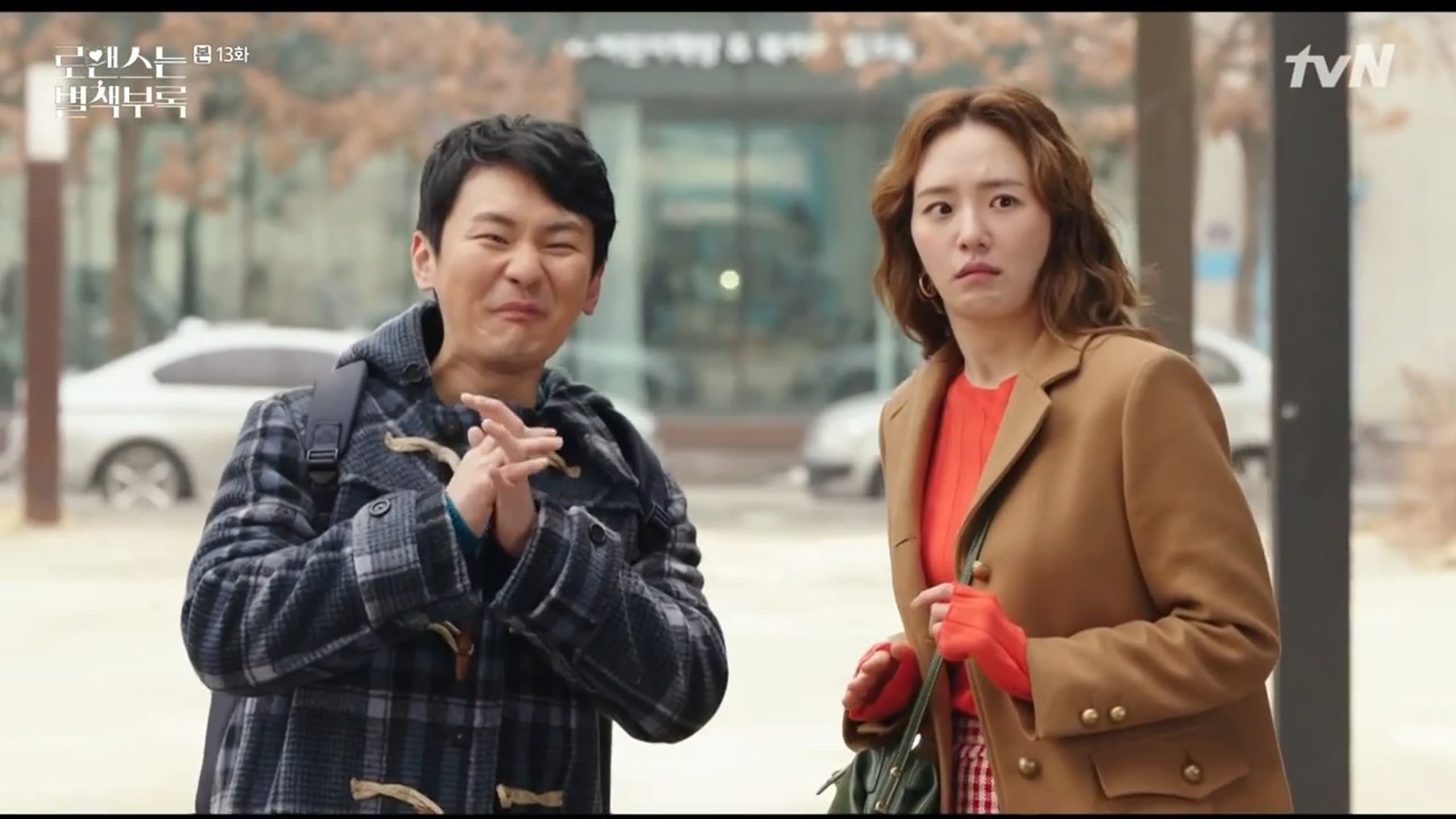Romance is a Bonus Book Episodio 13 thumbnail