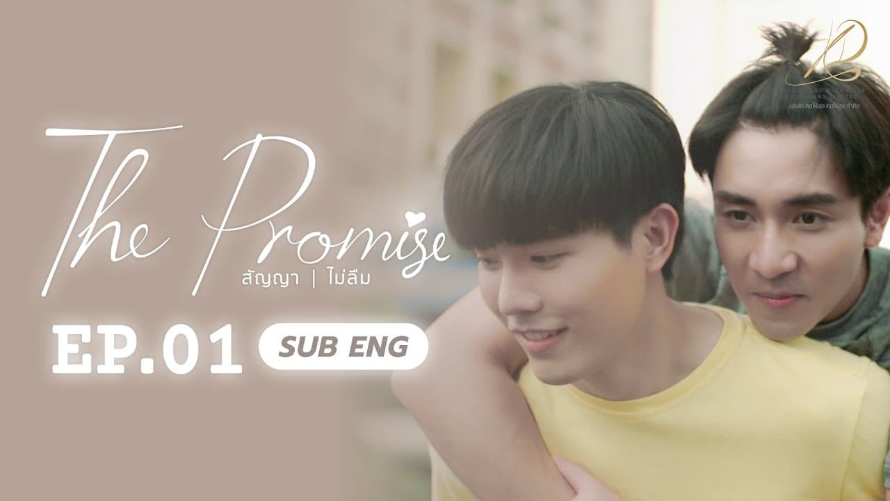 The Promise (2023) Episodio 1 thumbnail