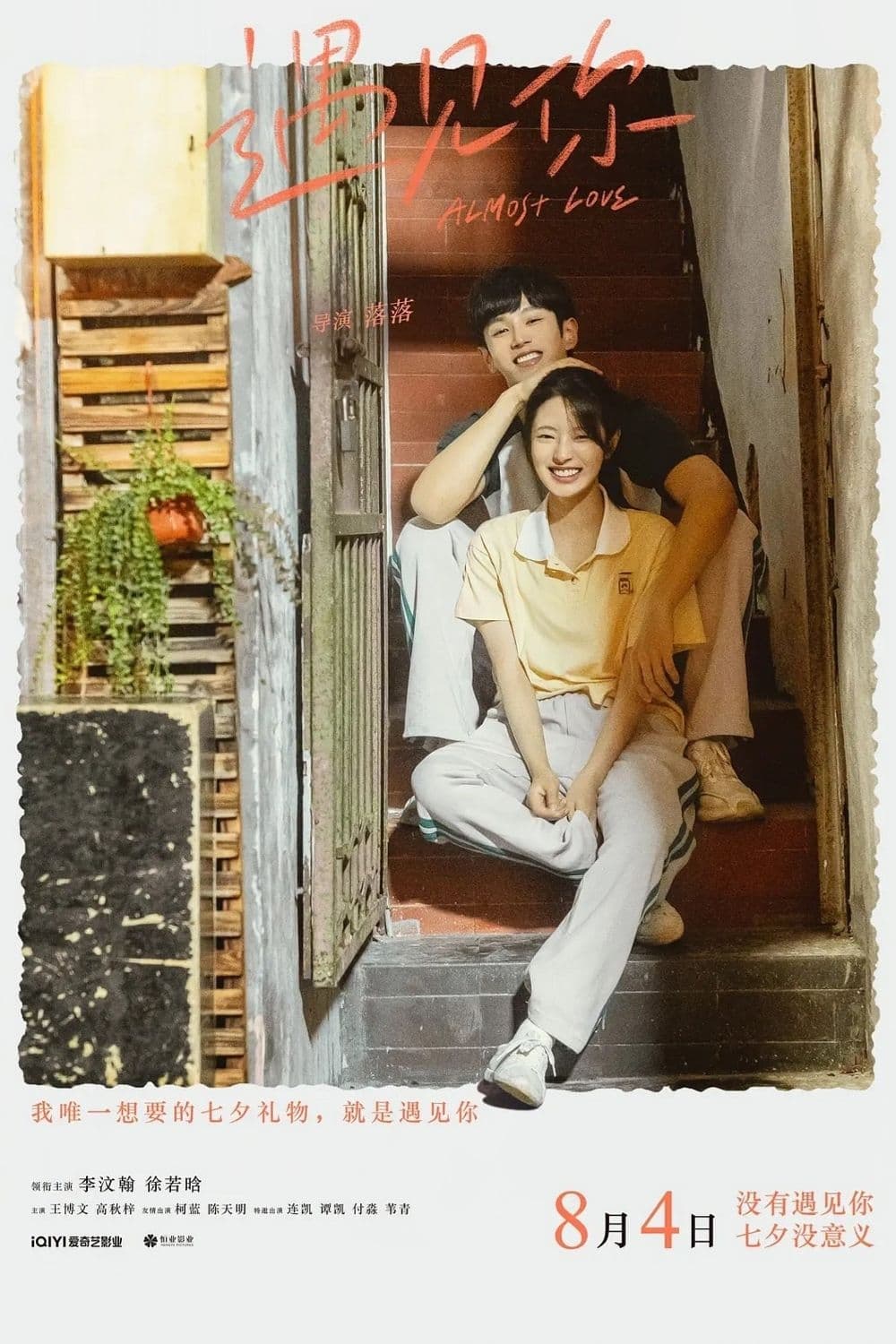 Almost Love (2022) thumbnail