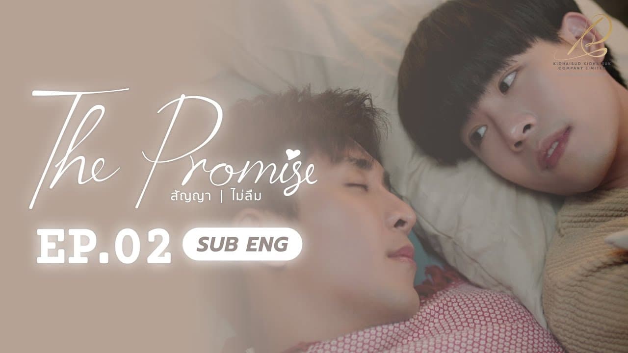 The Promise (2023) Episodio 2 thumbnail