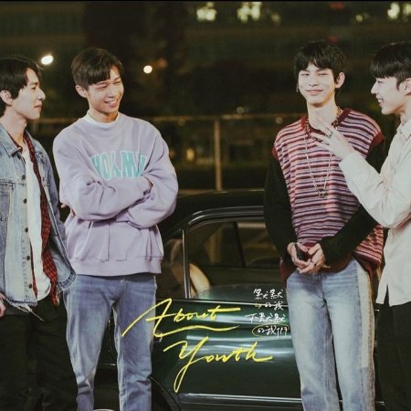 About Youth (2022) Episodio 8 thumbnail