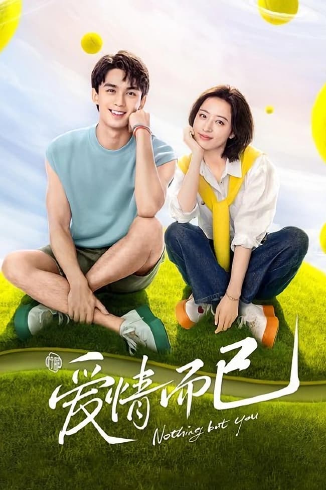 Nothing But You (2023) thumbnail