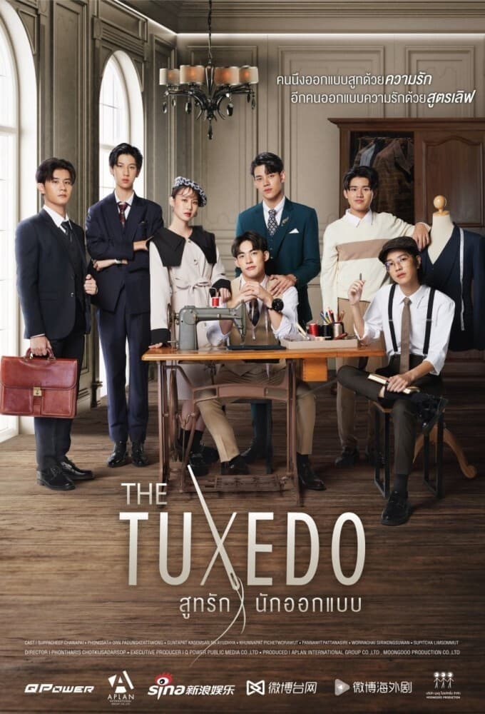 The Tuxedo (2022) thumbnail