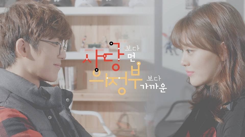 Between Friendship and Love (2016) Episodio 8 thumbnail