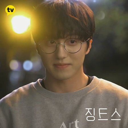 Jinx (2021) Episodio 3 thumbnail