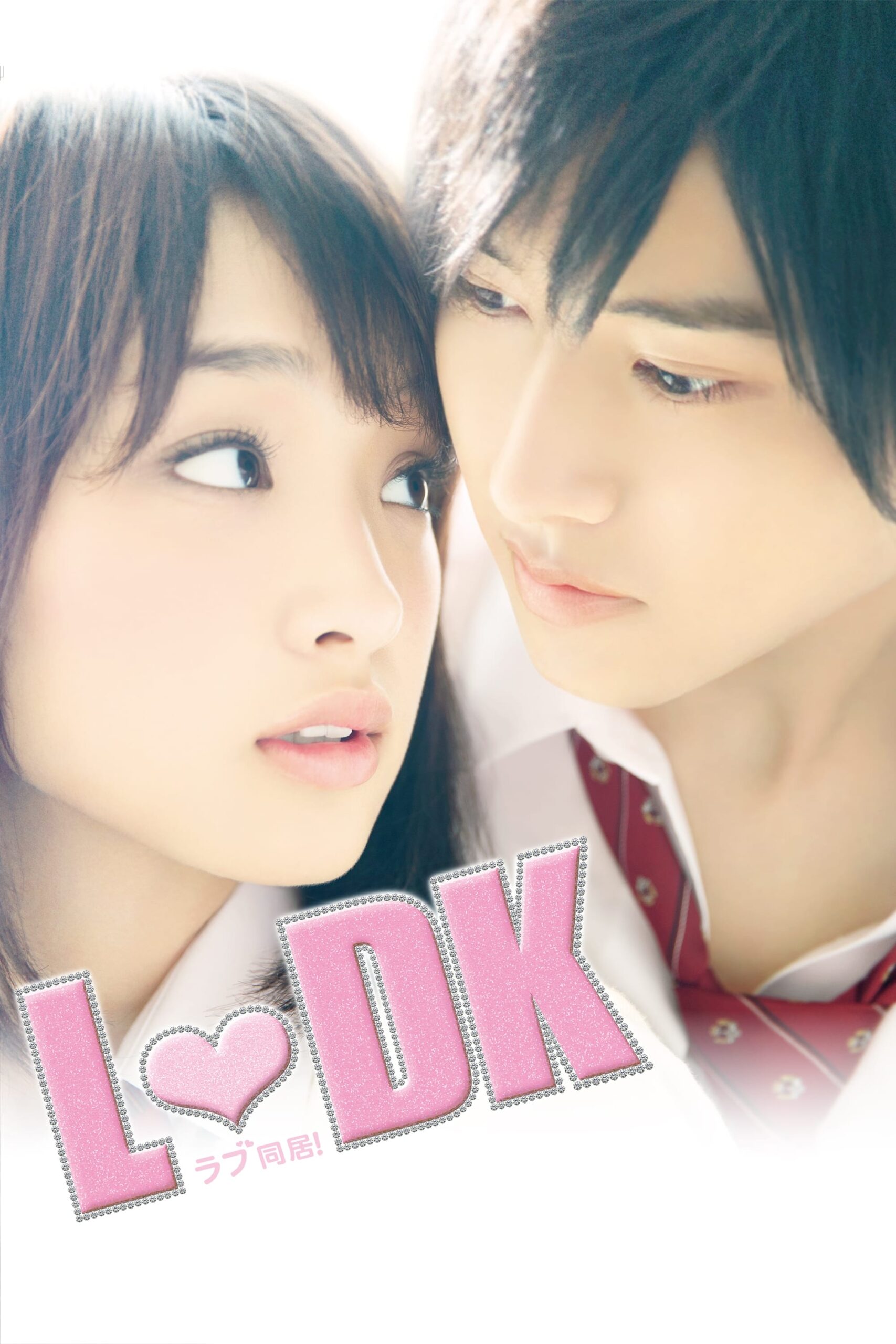 L♥DK (2014) thumbnail