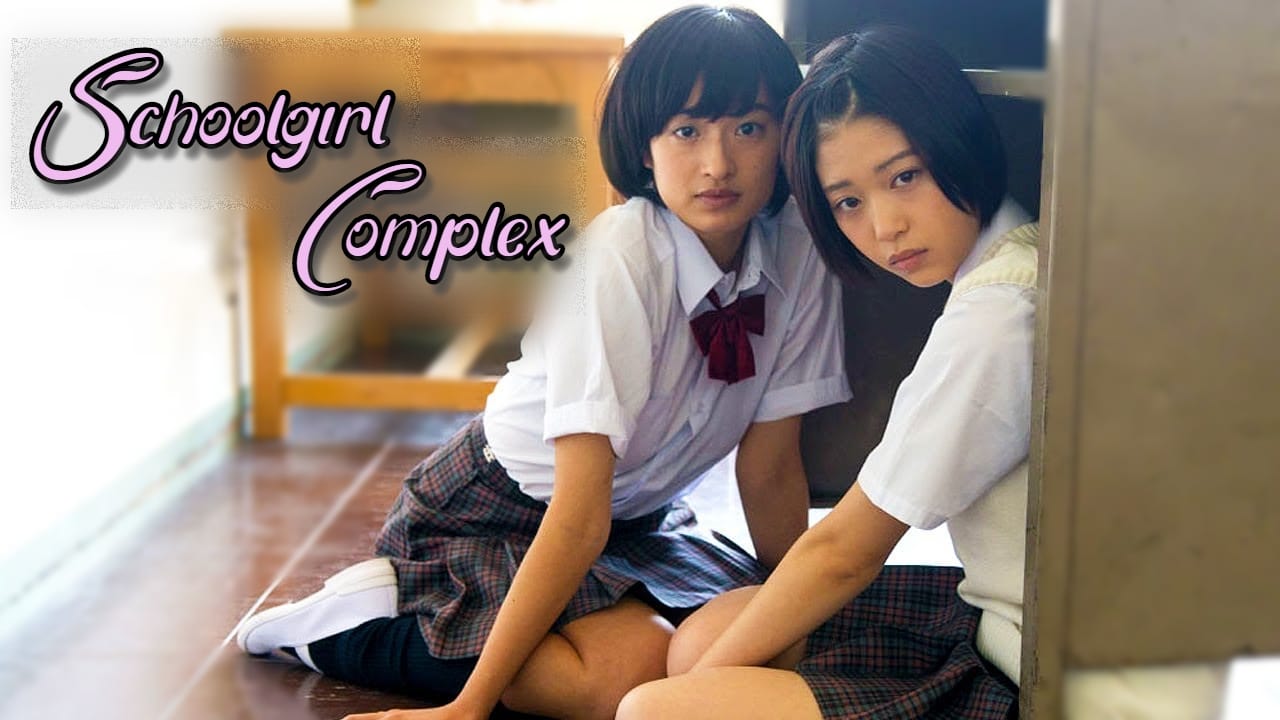 School Girl Complex Movie thumbnail