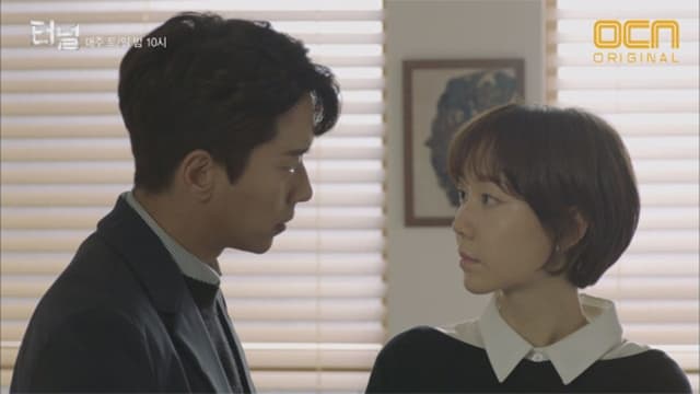 Tunnel (2017) Episodio 6 thumbnail