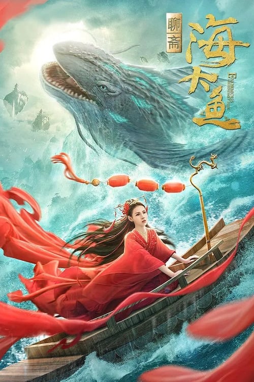 Enormous Legendary Fish (2020) thumbnail