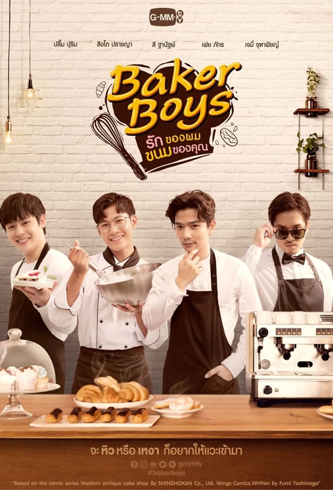 Baker Boys (2021) thumbnail