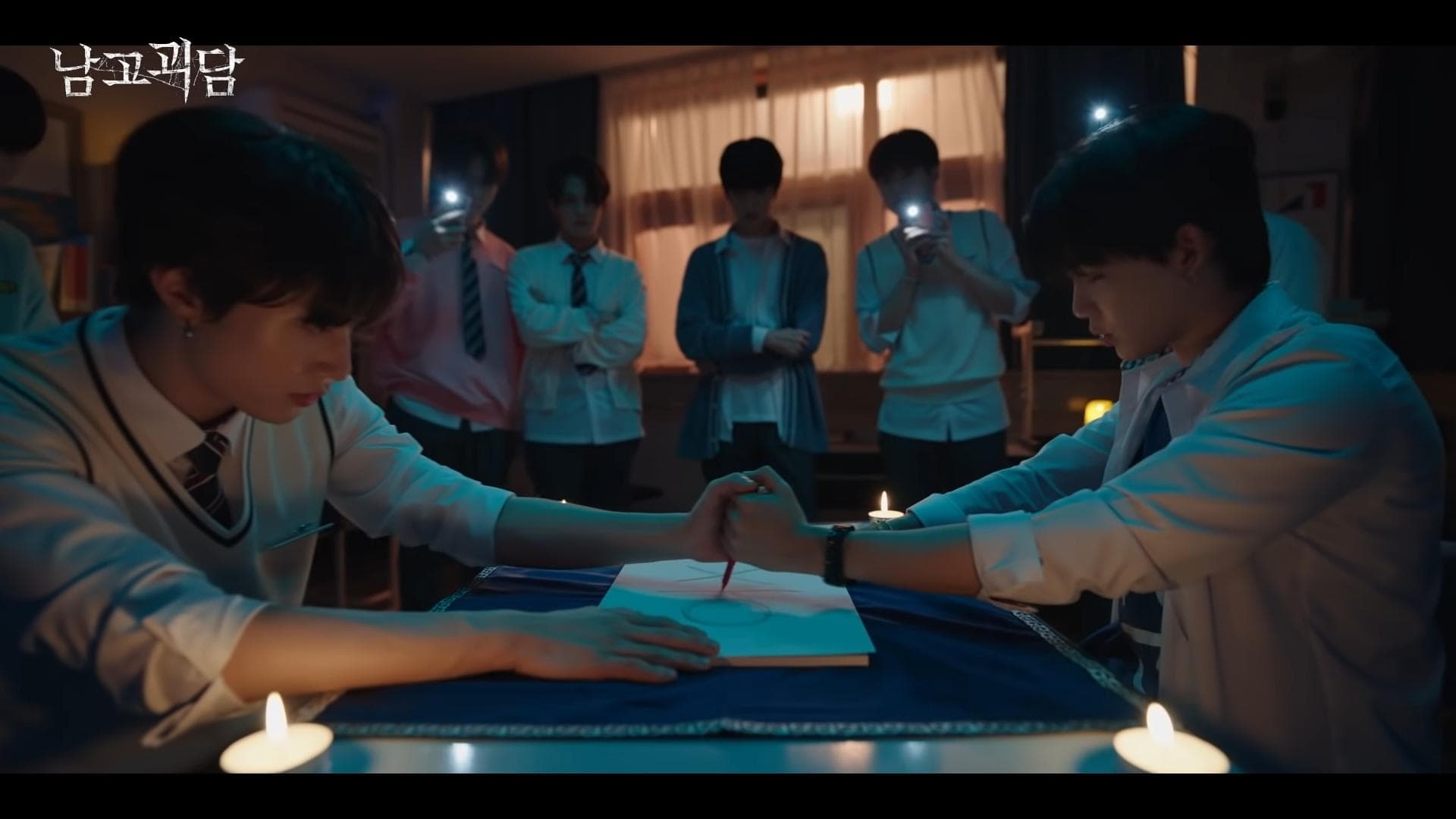 The Mysterious Class (2021) Episodio 1 thumbnail