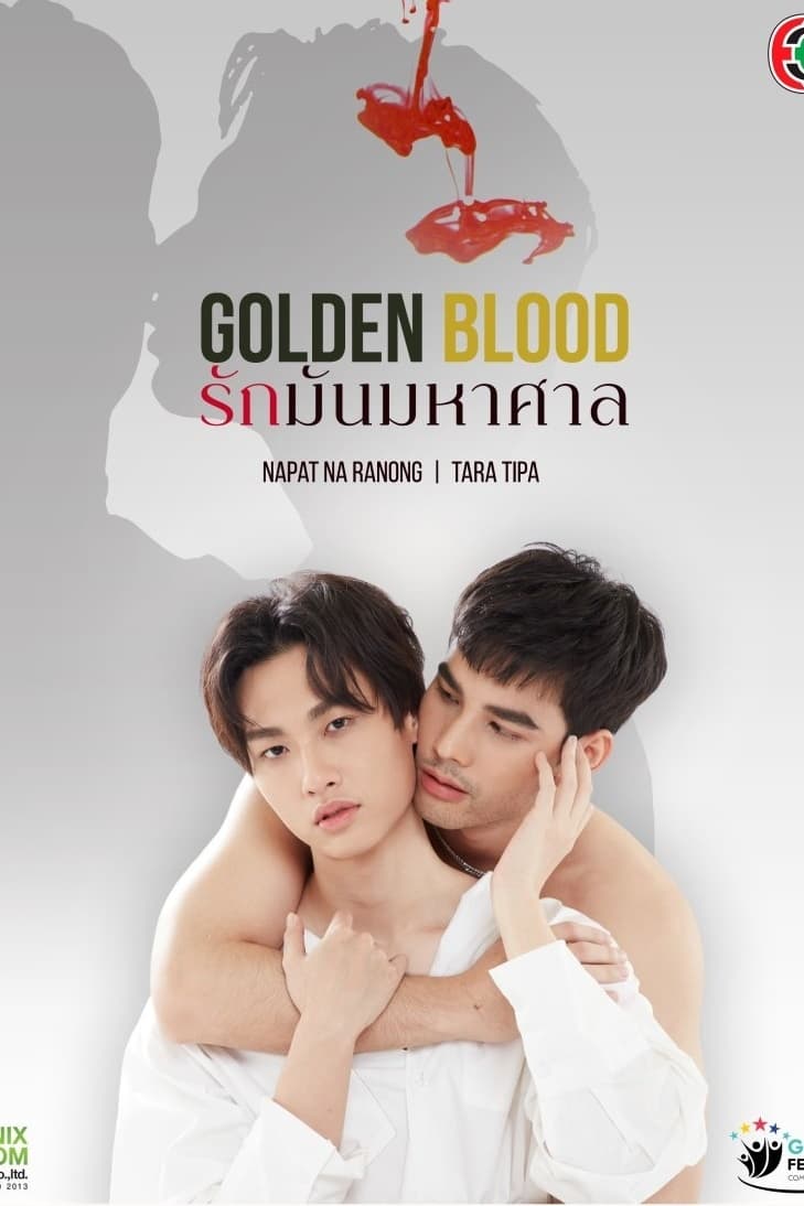 Golden Blood (2021) thumbnail