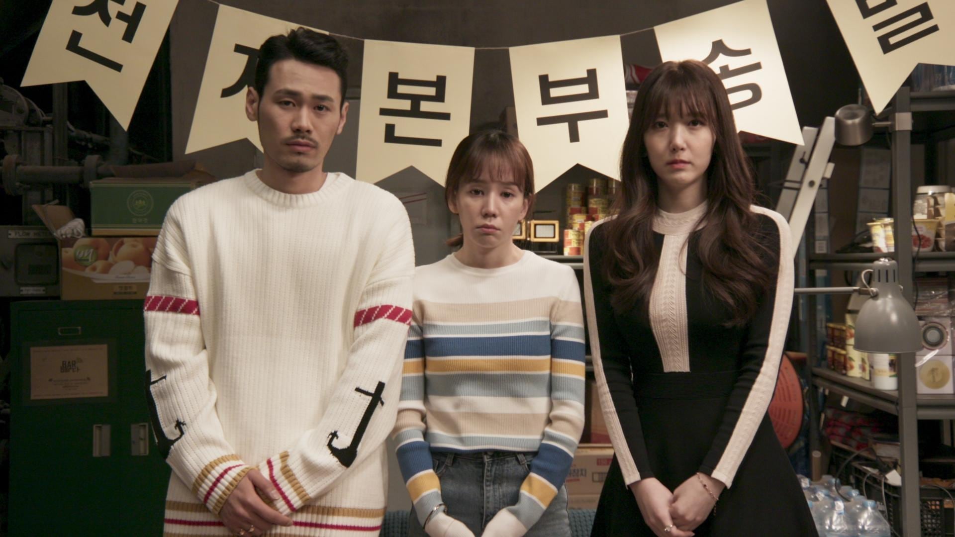 YG Future Strategy Office (2018) Episodio 8 thumbnail