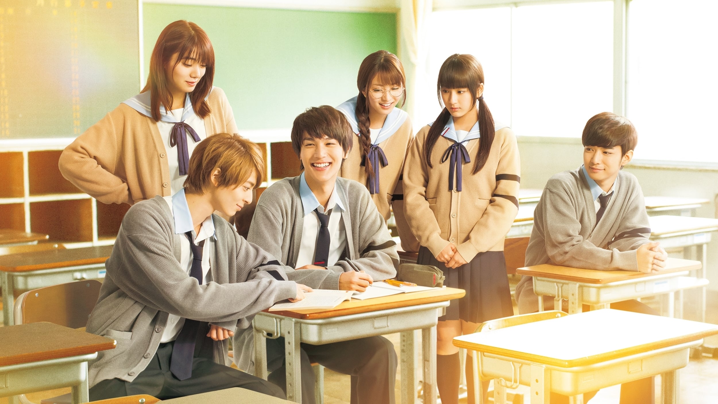 ReLIFE Movie thumbnail