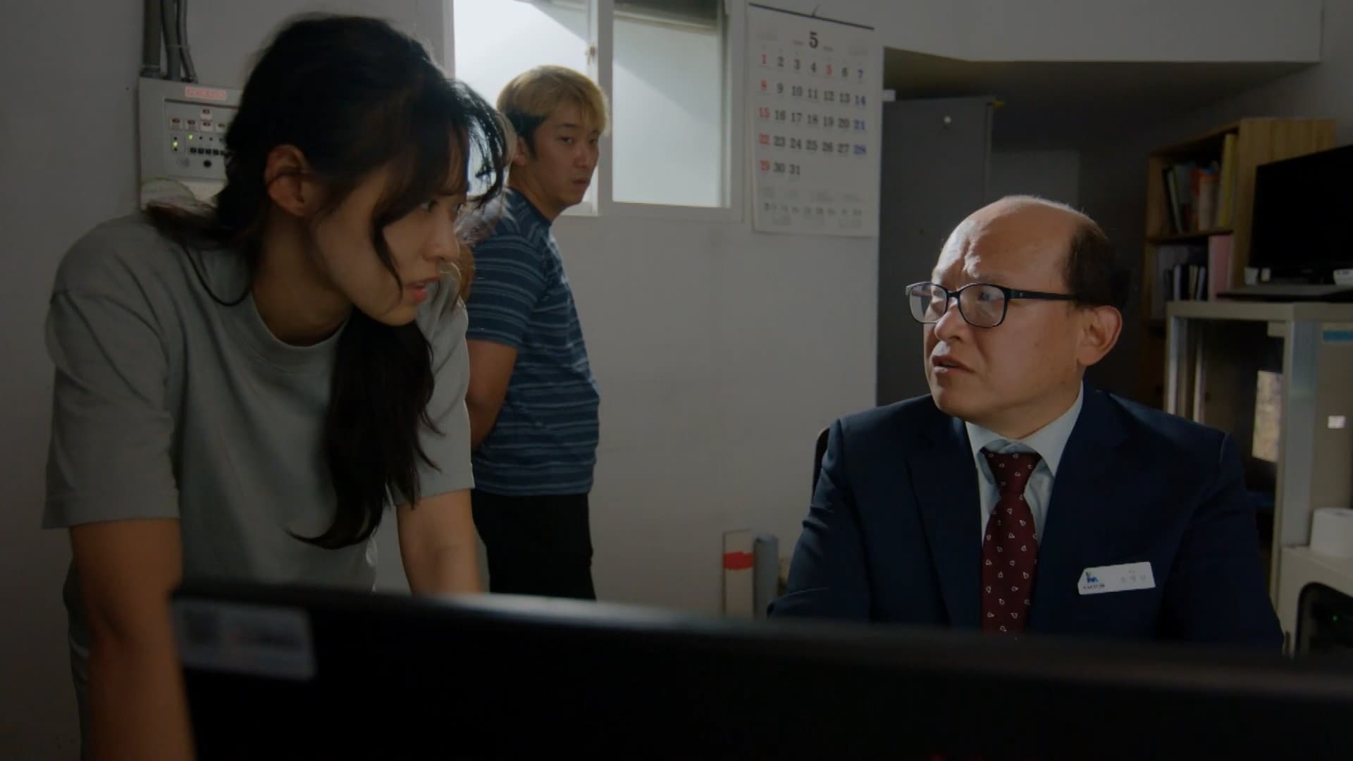Summer Strike (2022) Episodio 4 thumbnail