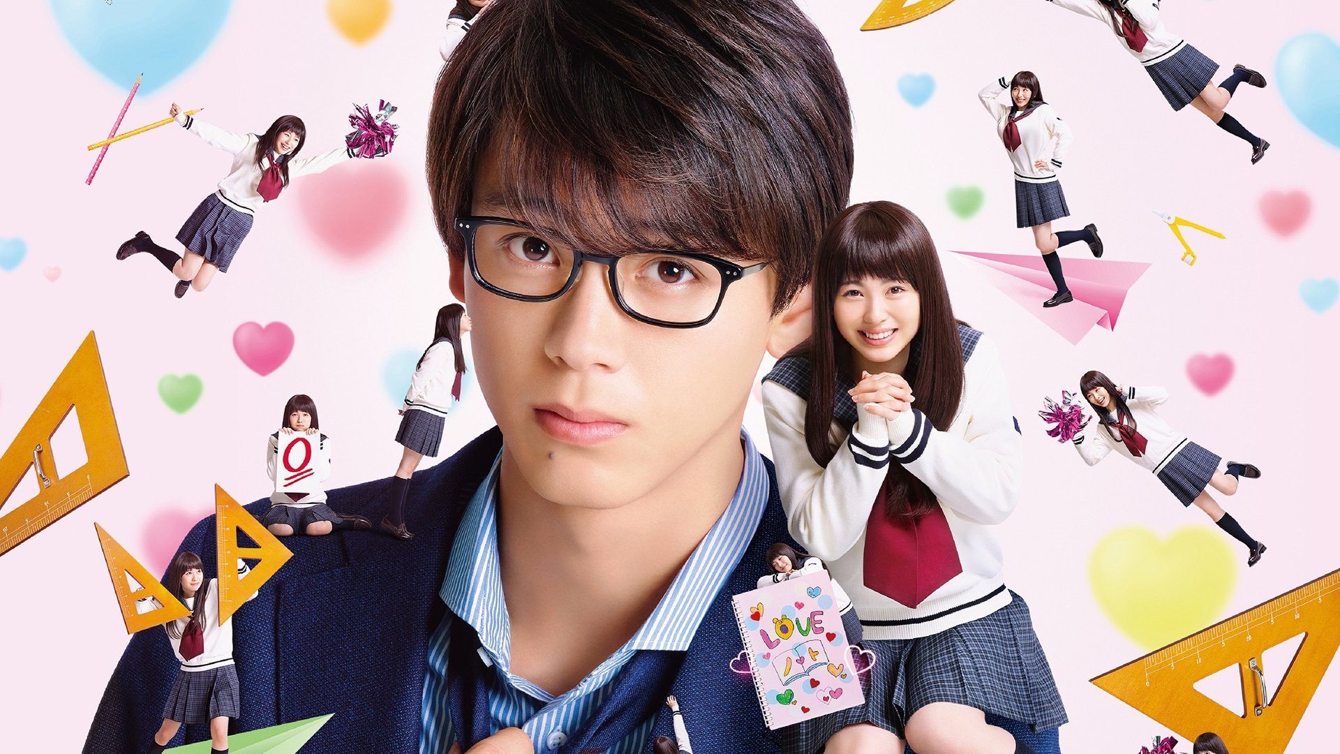 My Teacher, My Love Movie thumbnail