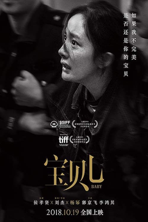 Baby (2018) thumbnail
