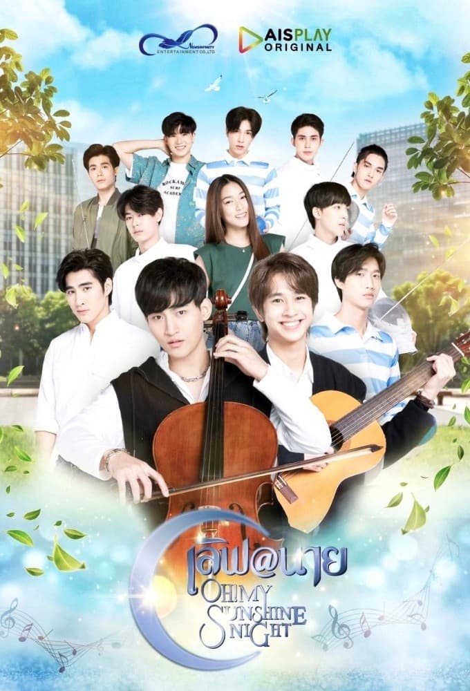 Oh! My Sunshine Night (2022) thumbnail