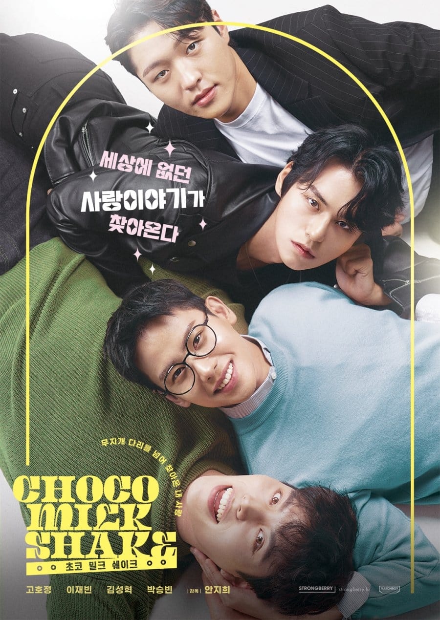 Choco Milk Shake (2022) thumbnail