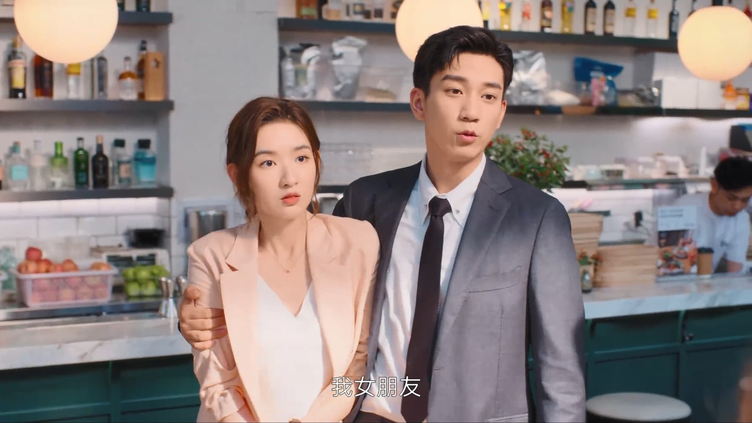 The Love You Give Me (2023) Episodio 2 thumbnail