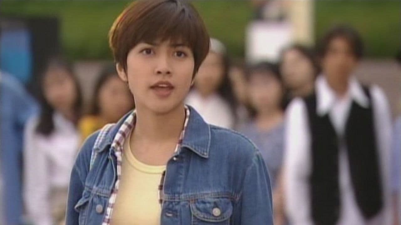 Hana Yori Dango Movie (1996) thumbnail