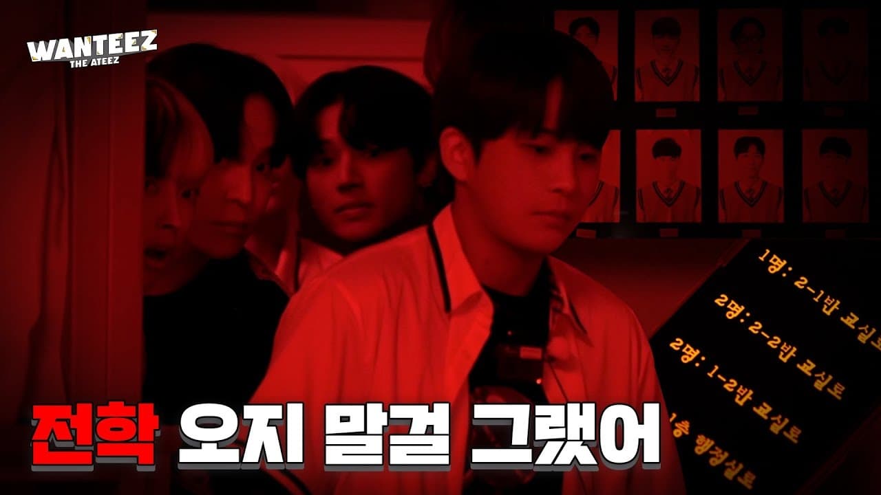 Wanteez Season 1 (2022) Episodio 4 thumbnail