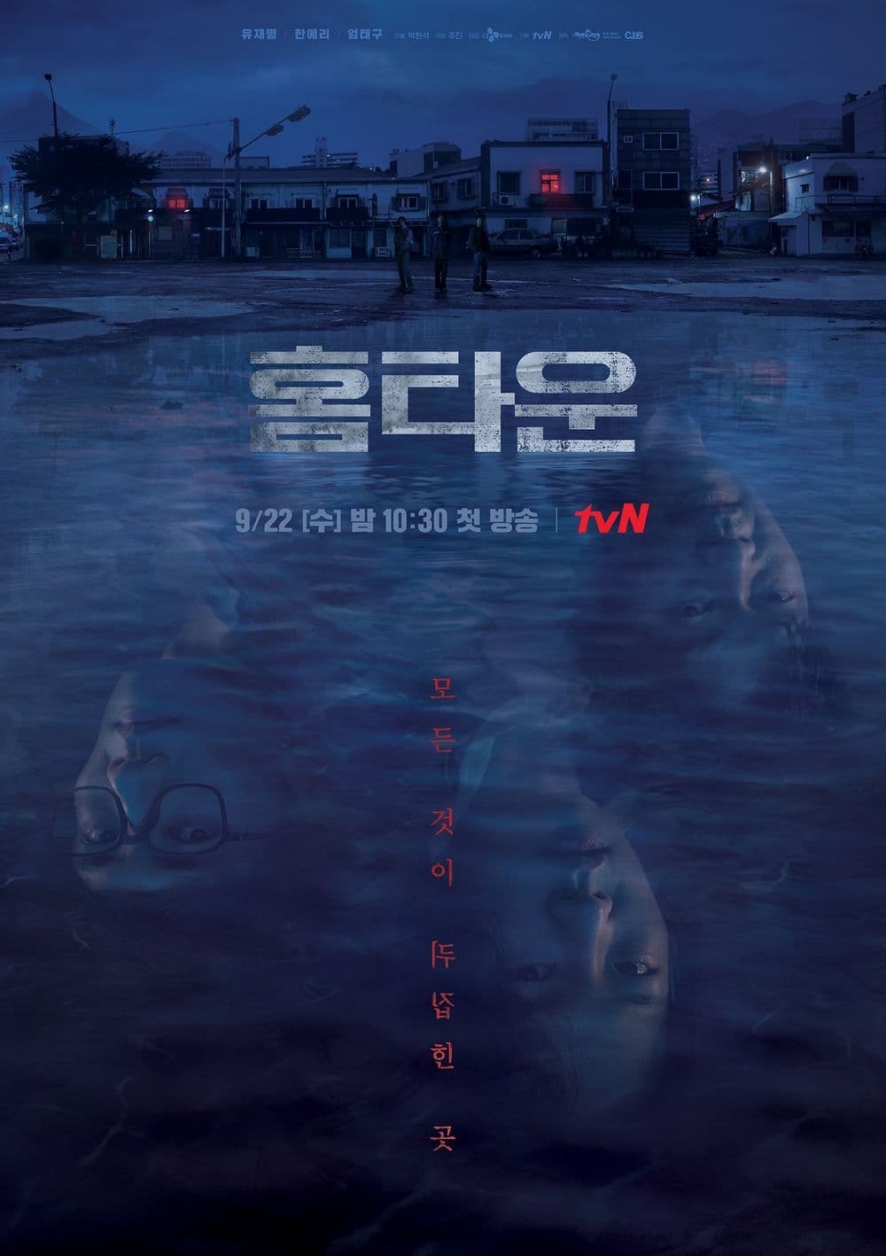 Hometown (2021) thumbnail