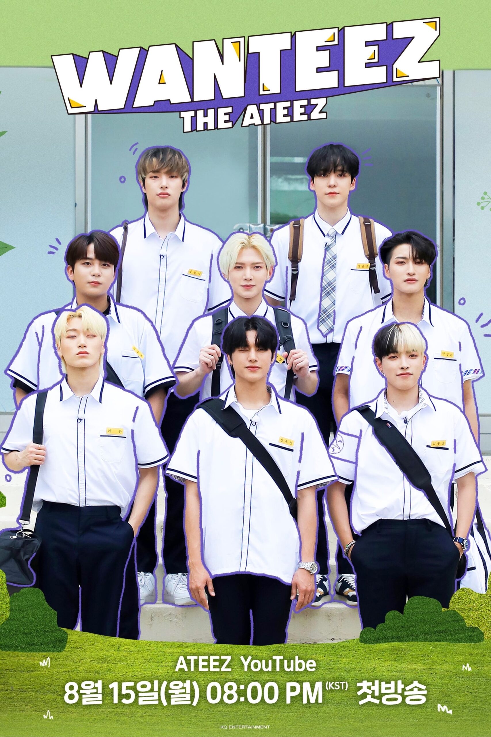 WANTEEZ (2022) thumbnail