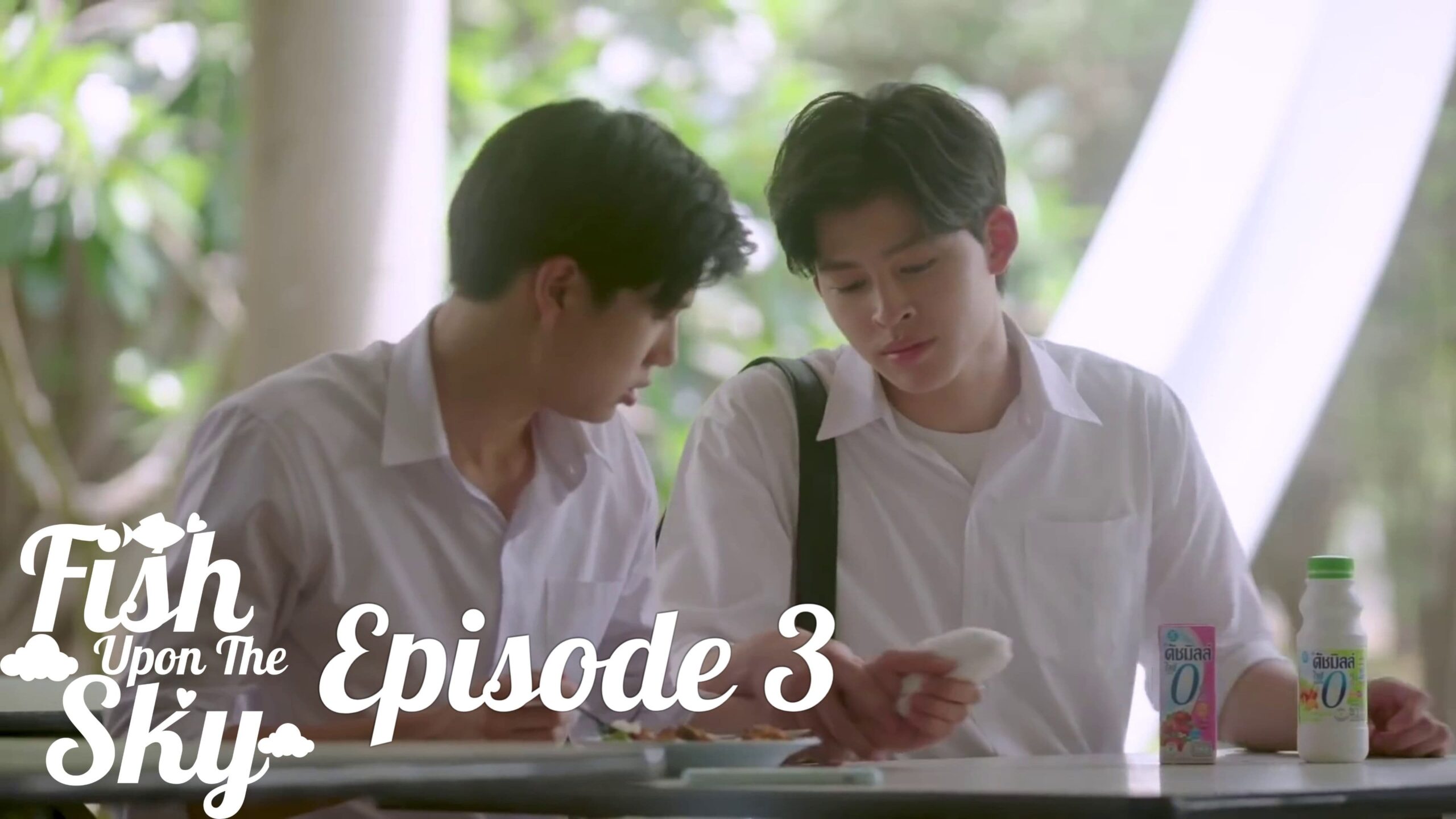 Fish Upon the Sky (2021) Episodio 3 thumbnail
