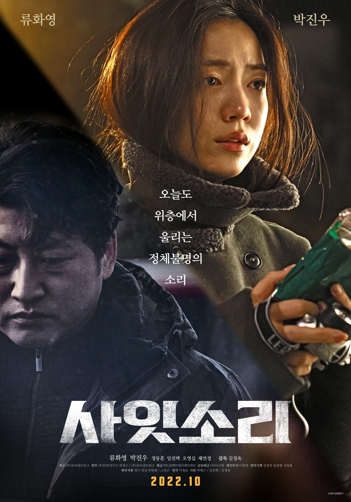 Exist Within (2022) thumbnail