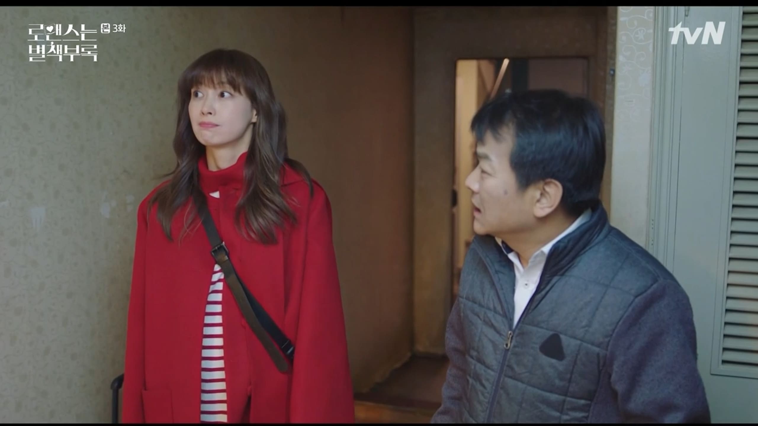 Romance is a Bonus Book Episodio 3 thumbnail