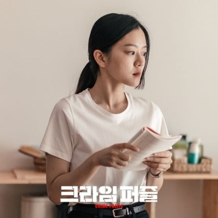 Crime Puzzle (2021) Episodio 8 thumbnail