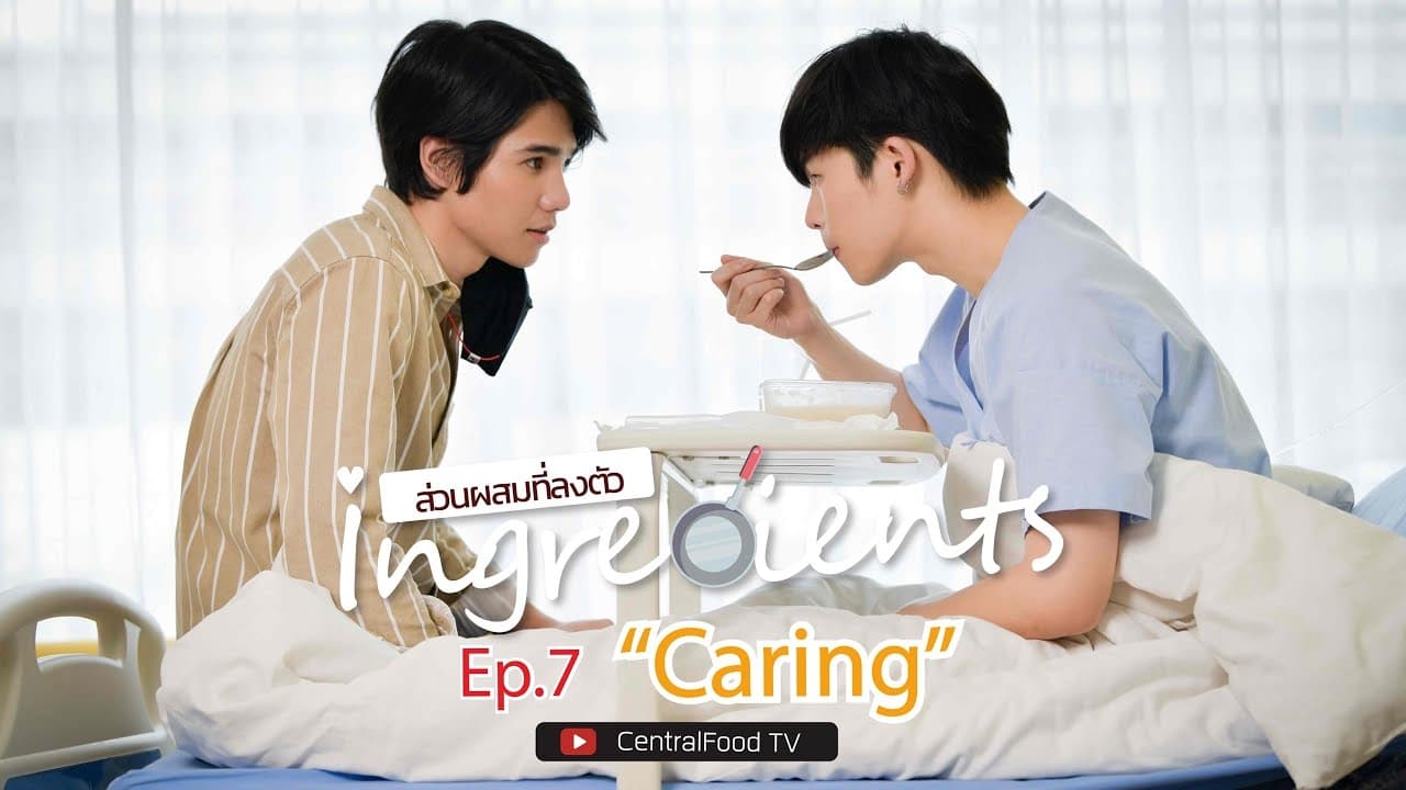 Ingredients (2020) Episodio 7 thumbnail