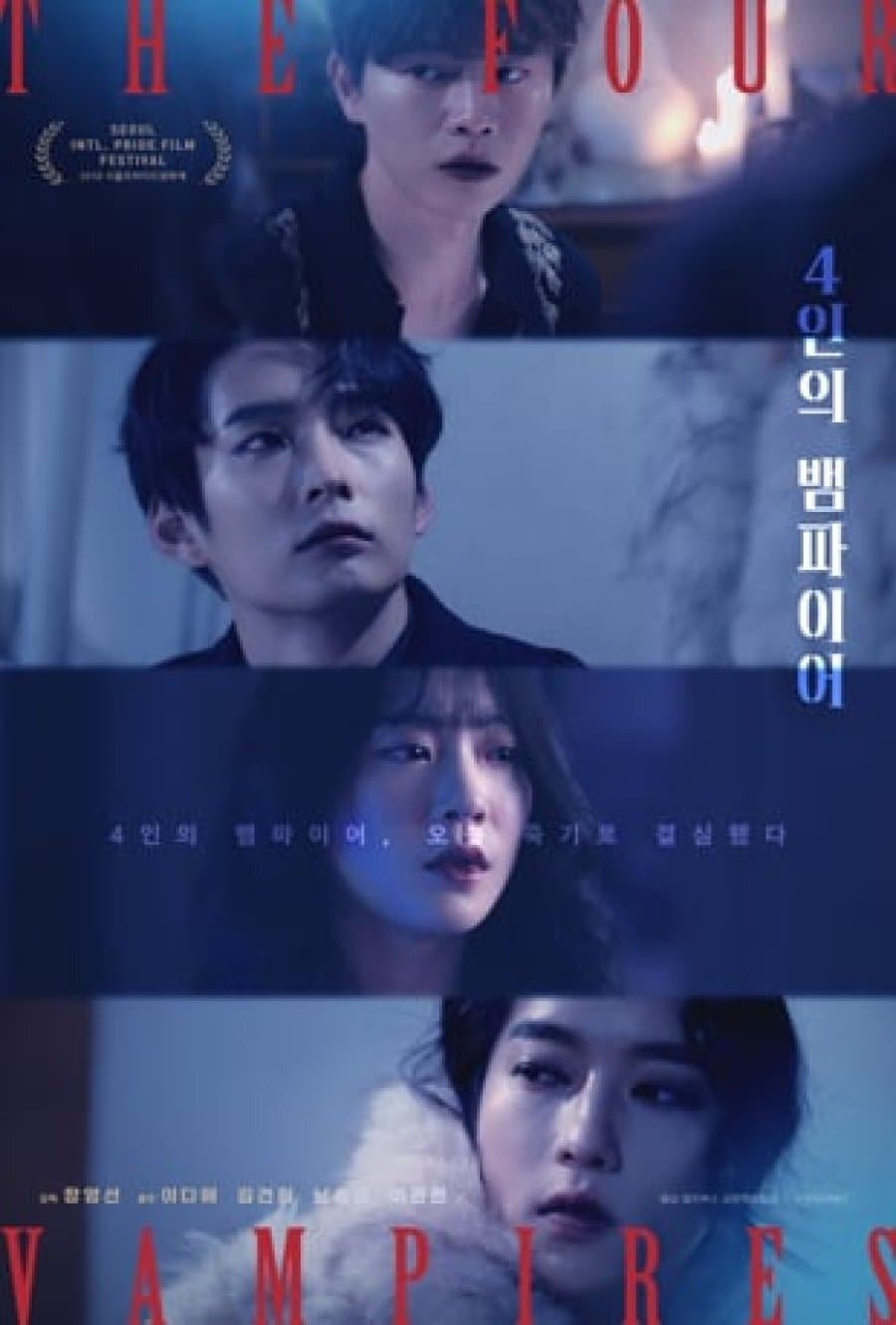 The Four Vampires (2018) thumbnail
