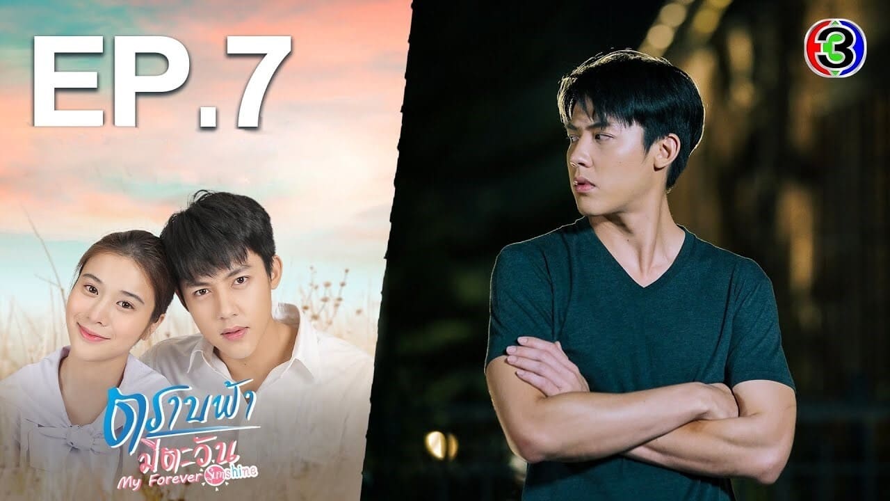 My Forever Sunshine (2020) Episodio 7 thumbnail