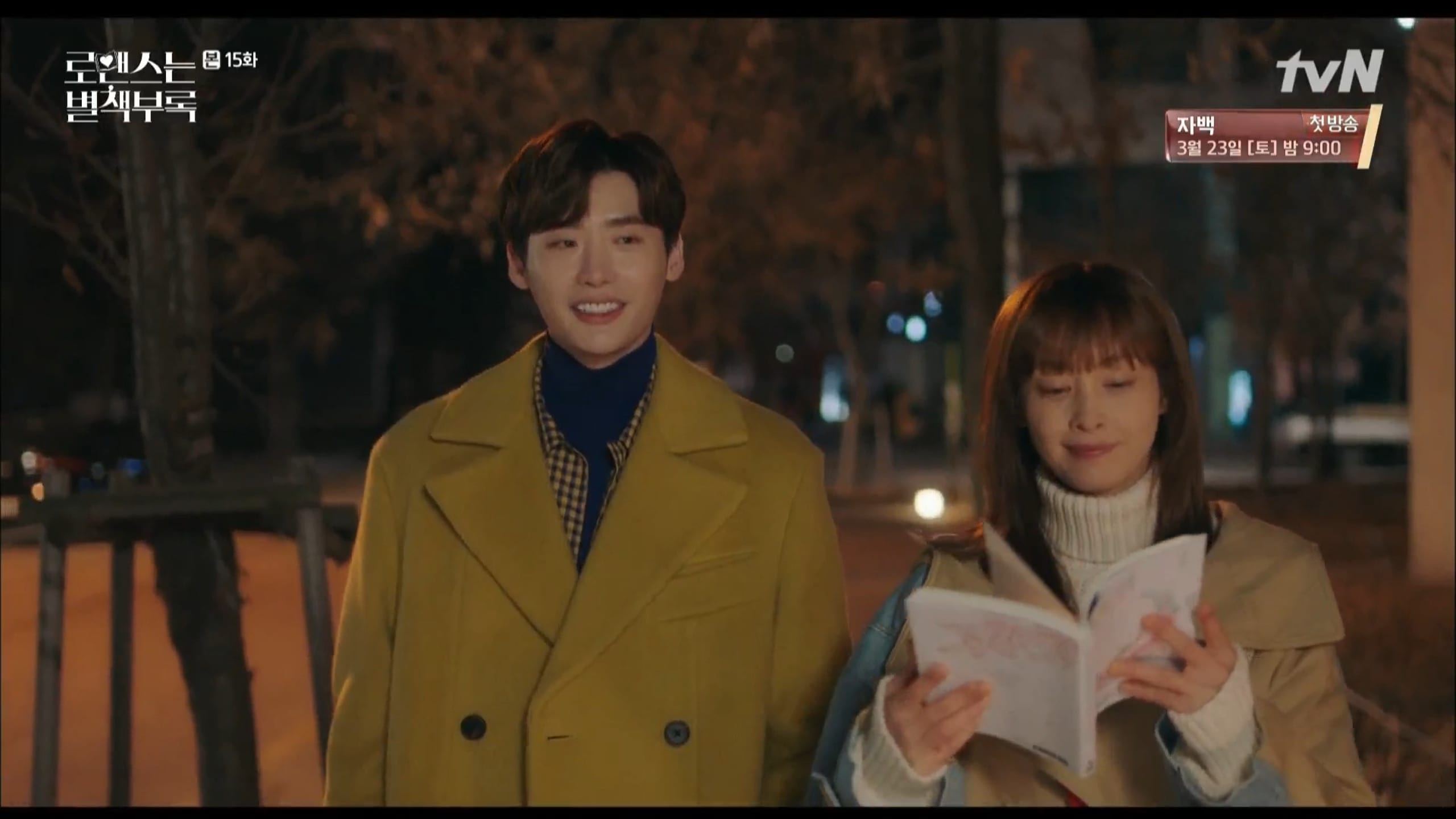 Romance is a Bonus Book Episodio 15 thumbnail