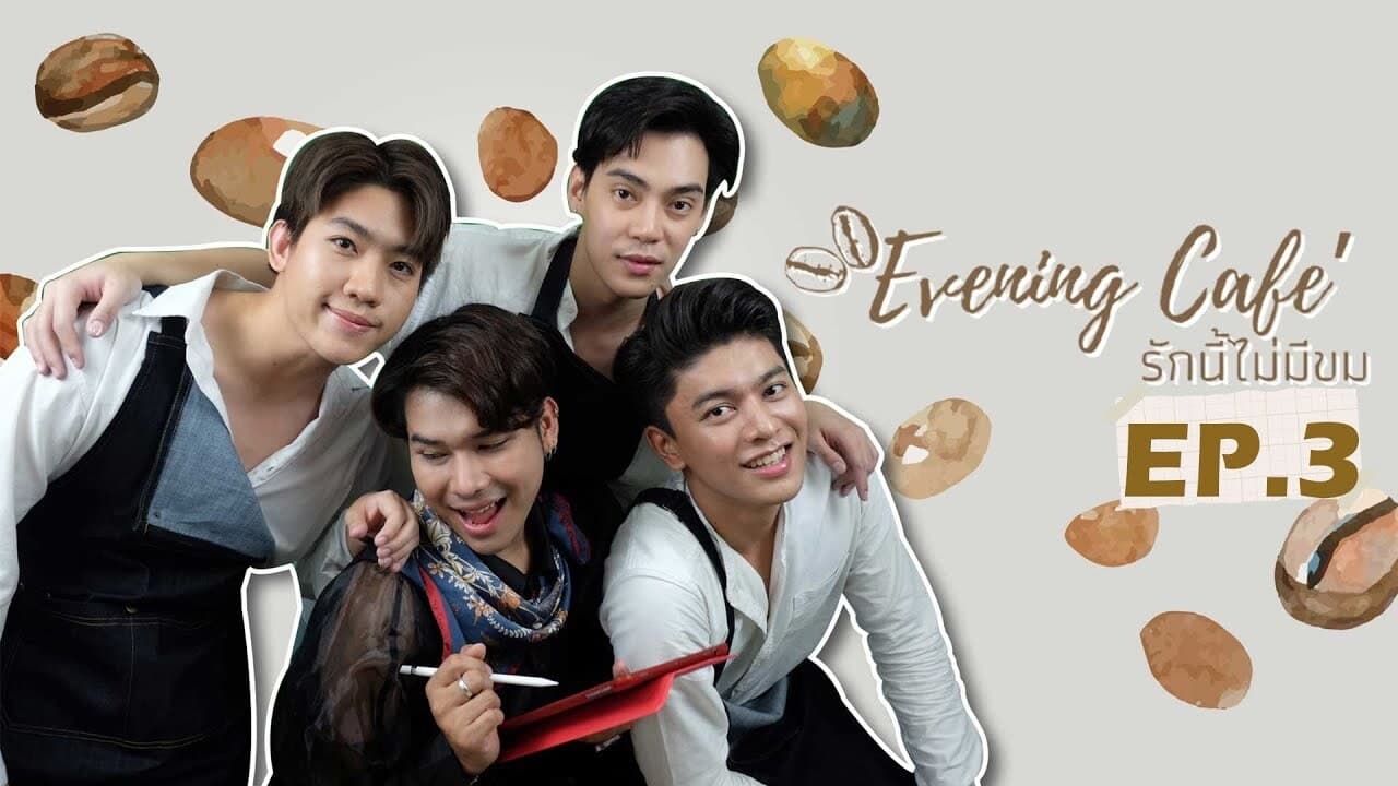 Evening Café (2021) Episodio 3 thumbnail