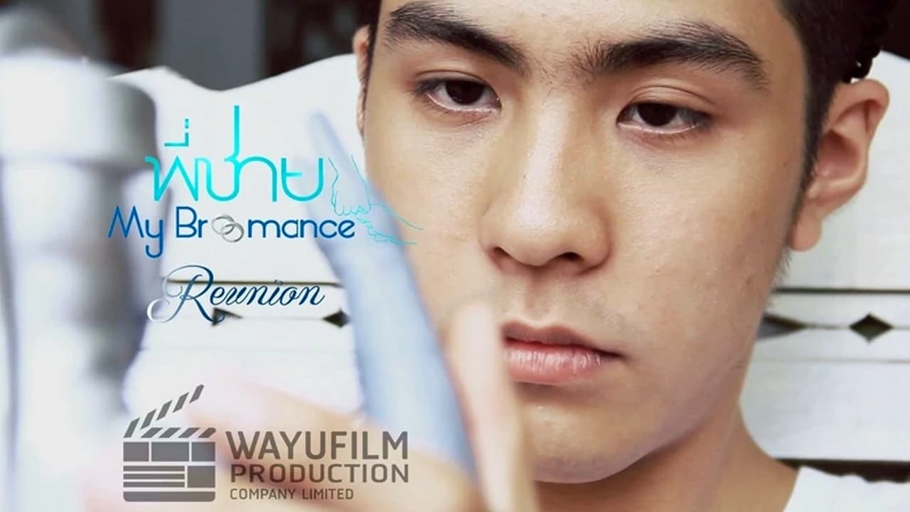 My Bromance: Reunion Movie thumbnail