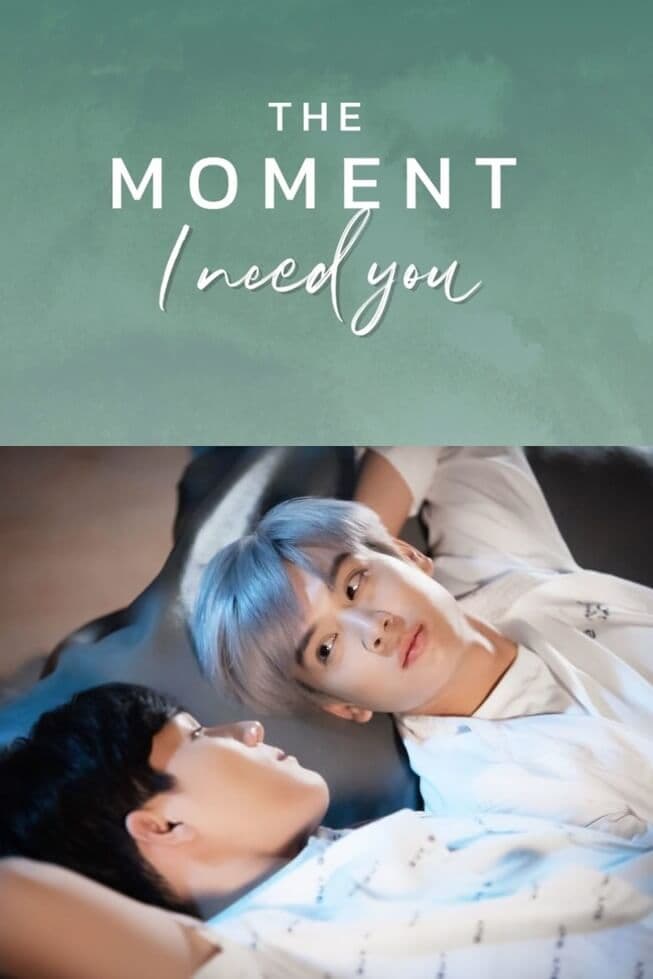 The Moment (2020) thumbnail