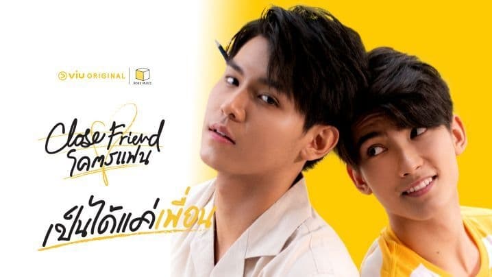 Close Friend (2021) Episodio 2 thumbnail